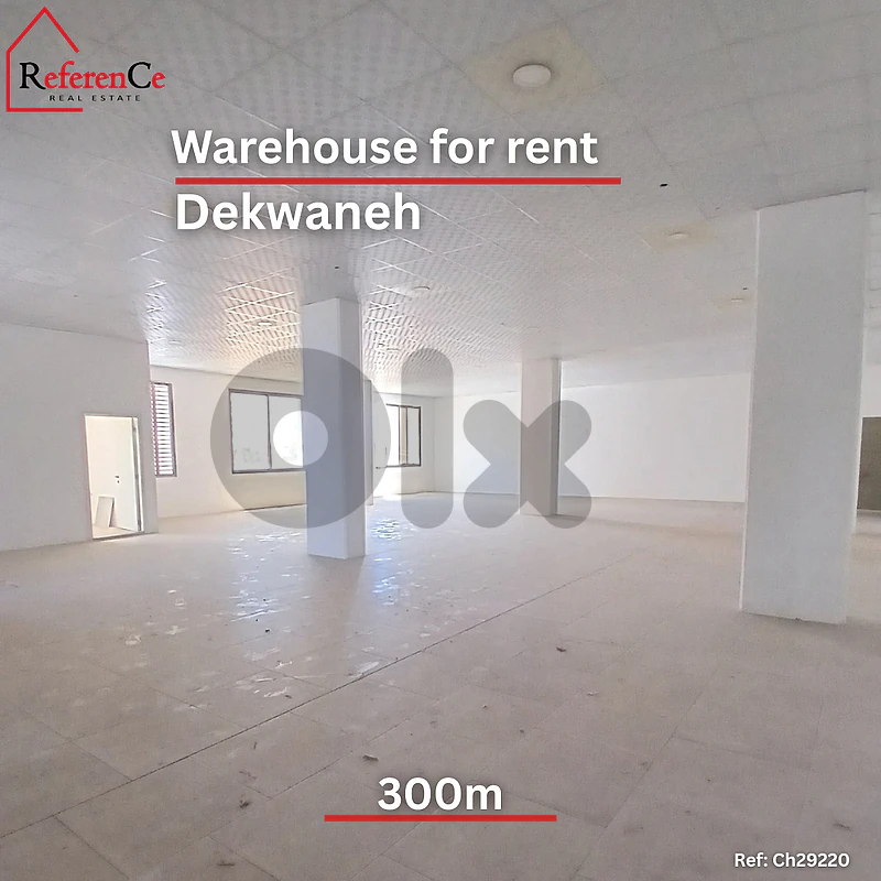 Commercial Warehouse in Dekwaneh مستودع تجاري في الدكوانة