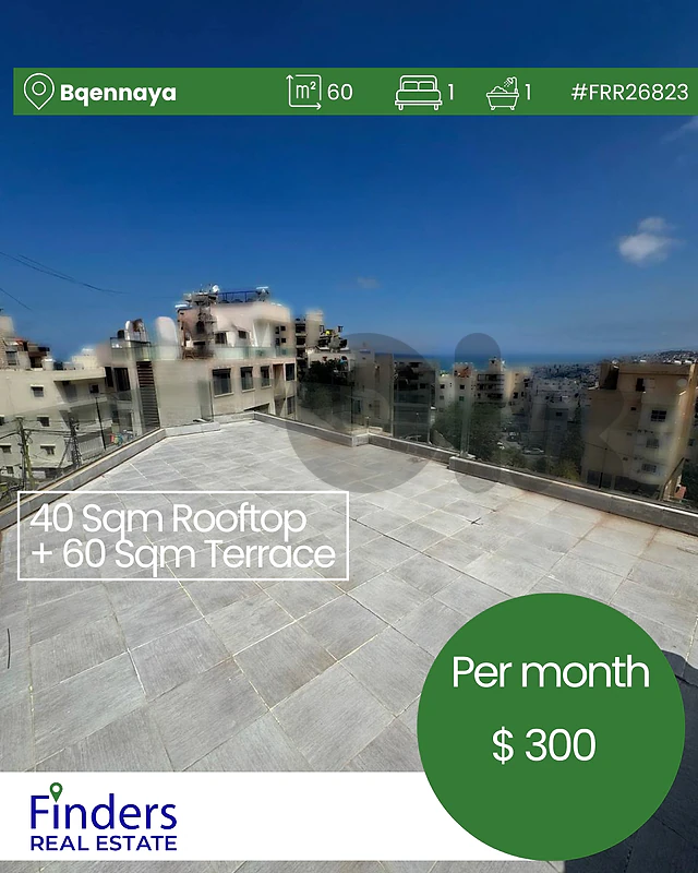 Rooftop for rent in Bqennaya! سطح للإيجار في بقعنايا!