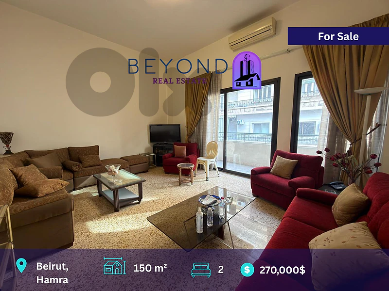 Apartment for sale in Hamra   /شقة للبيع في الحمرا