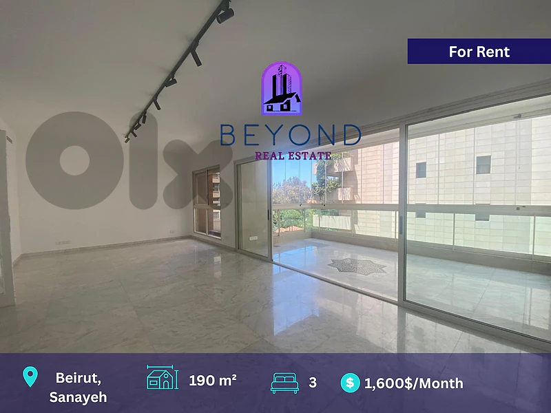 Apartment for rent in Sanayeh  /شقة للإيجار في الصنايع