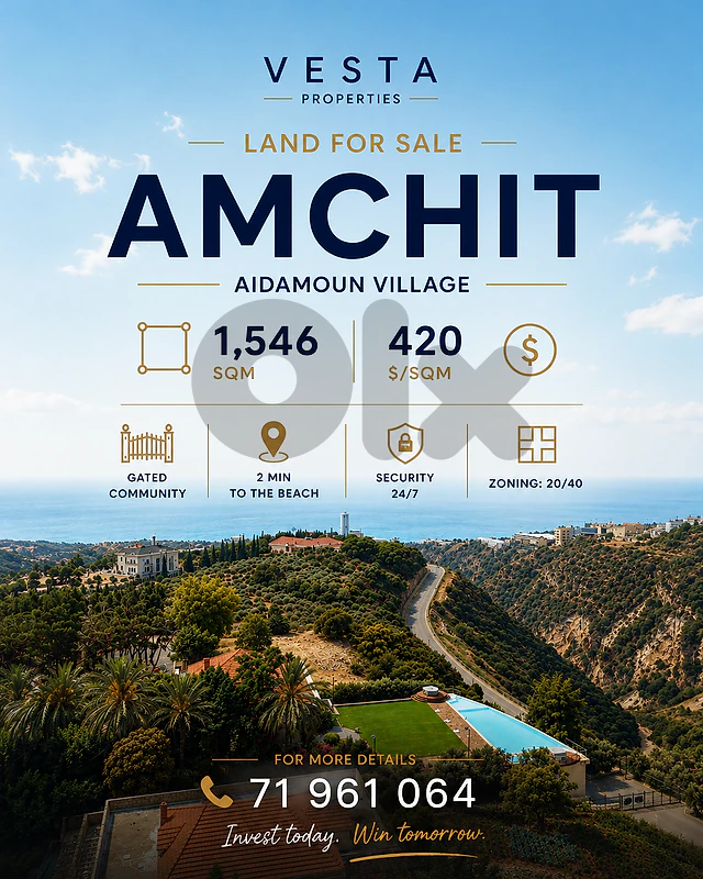 LAND FOR SALE | AMCHIT – AIDAMOUN VILLAGE  أرض للبيع | عمشيت – عيدمون