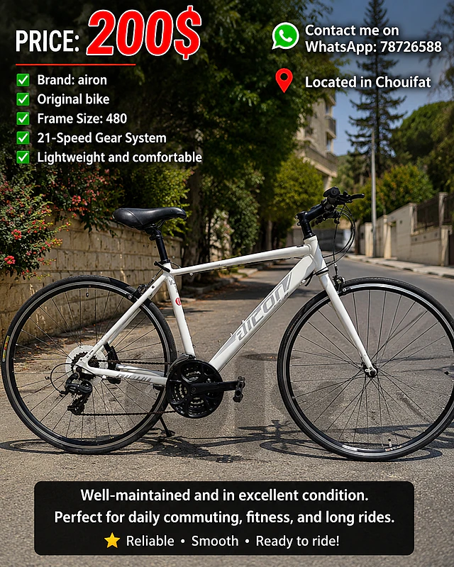Bicycle