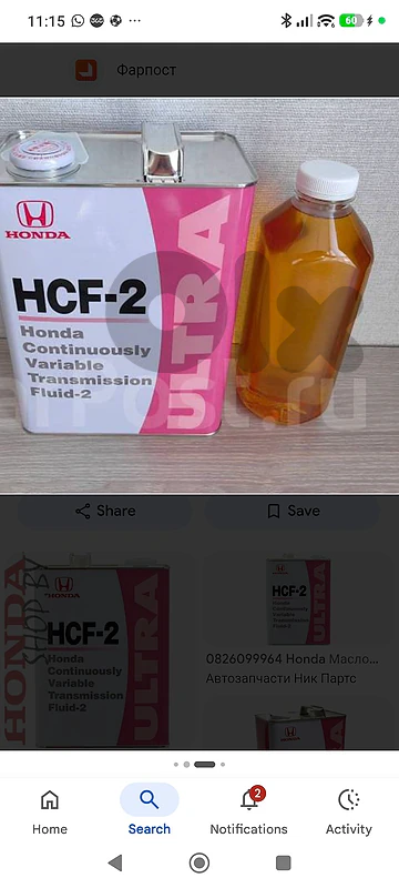 cvt hcf2 oil original honda
