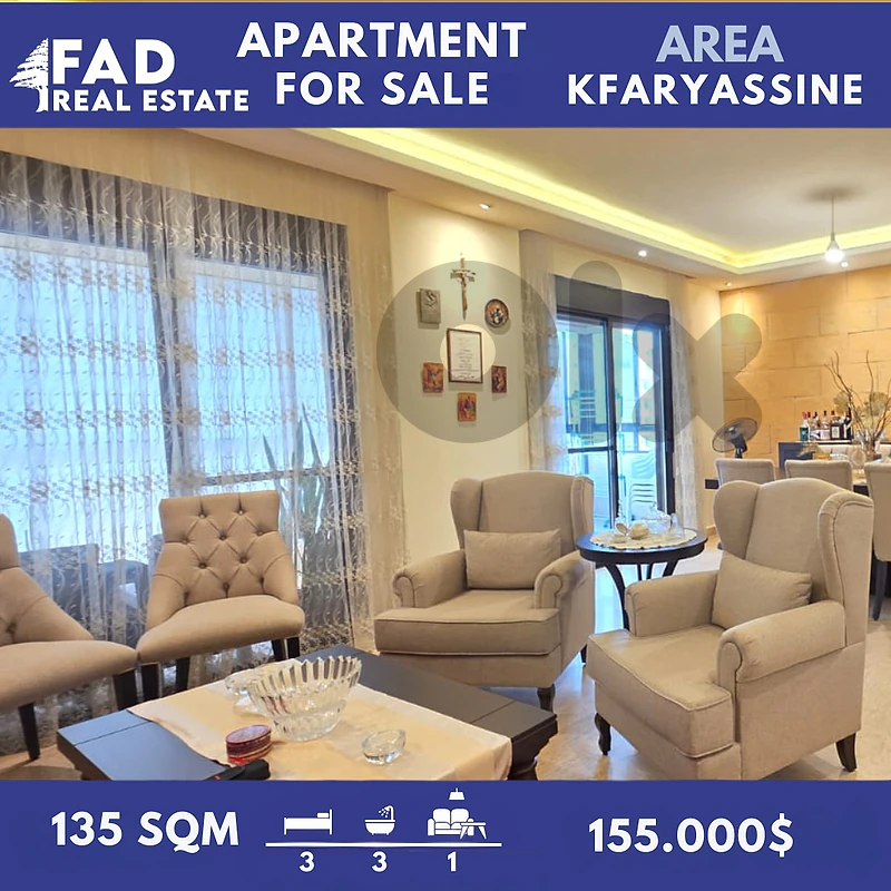 Apartment For Sale In Kfaryassine شقة للبيع في كفرياسين