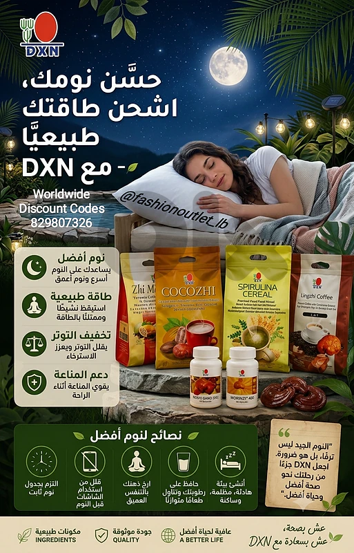 Natural Supplements DXN