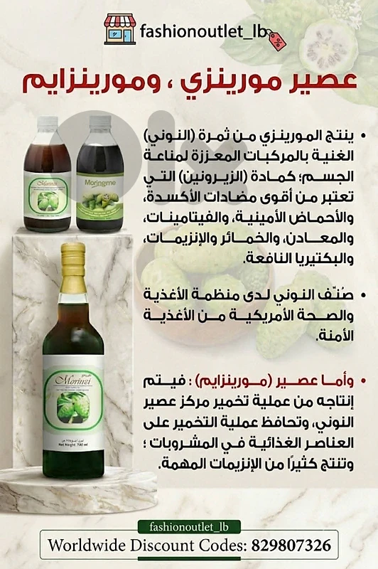 DXN Morinzhi