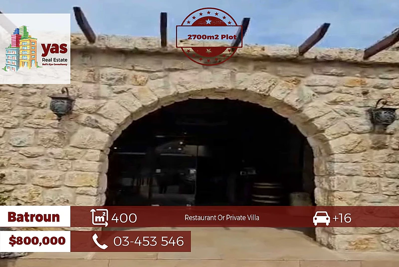 Batroun / Ghouma 400m2 | Resturant | Prime Area | Perfect Investment |
