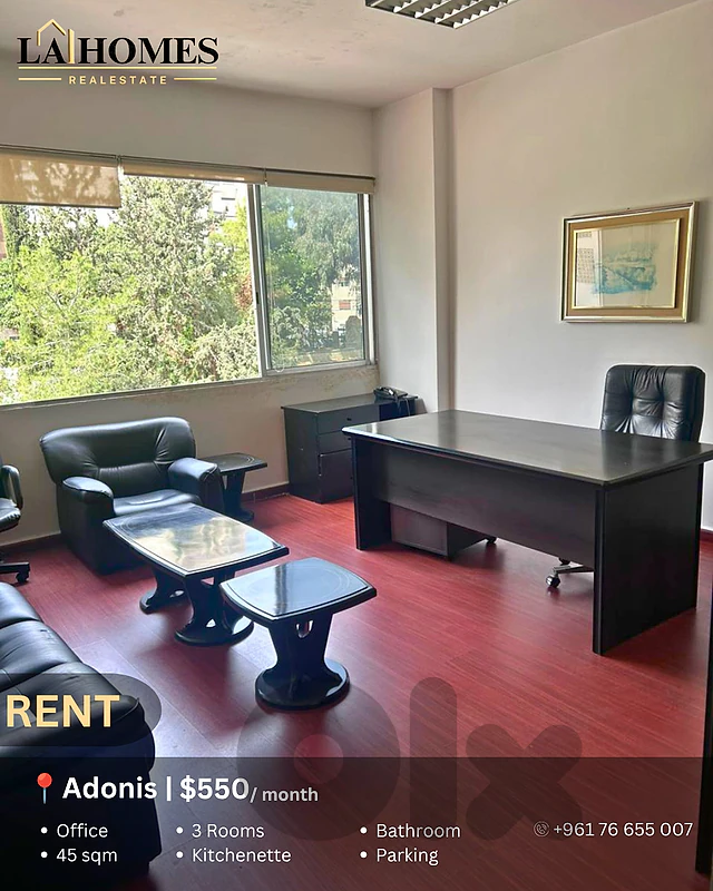office for rent in adonis مكتب للايجار في ادونيس