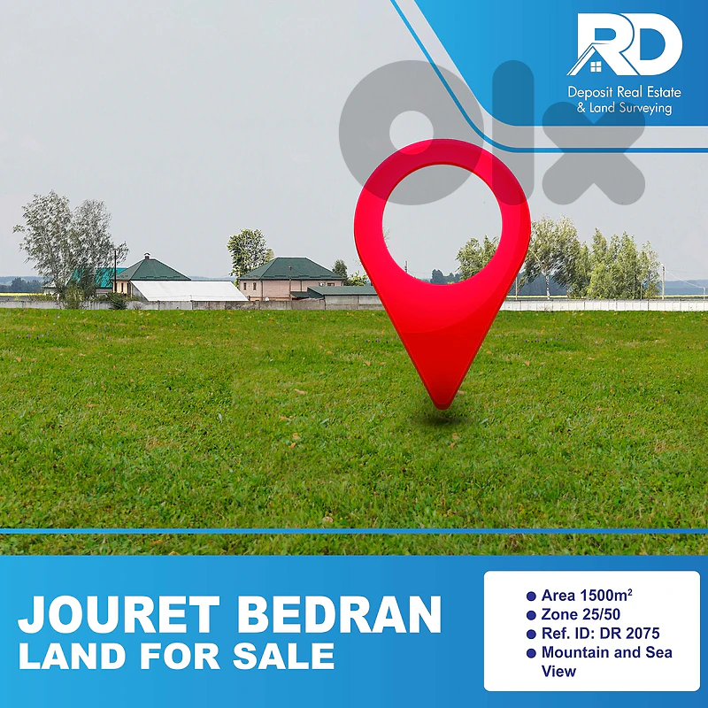 Land for sale in jouret bedran- أرض للبيع في جورة بدران