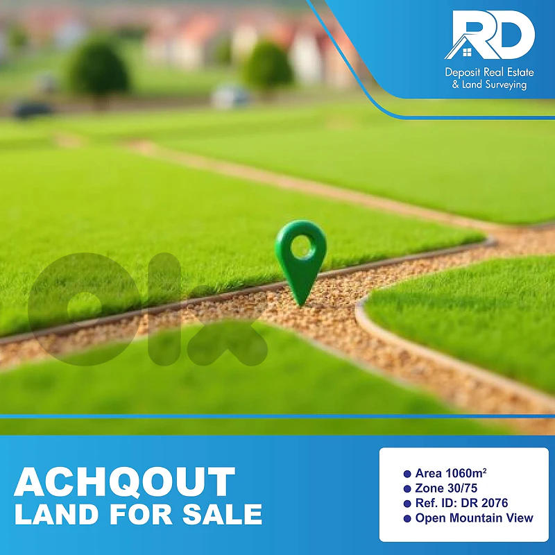 land for sale in Achkout- ارض للبيع في عشقوت