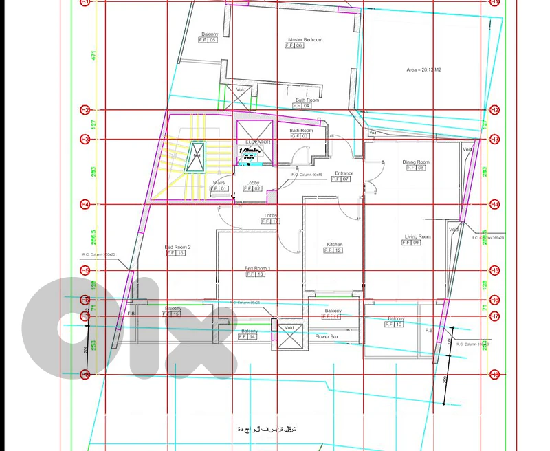 Apartment For Sale In Mar Elias Under Constructionشقة للبيع Apartment For Sale In Mar Elias Under Constructionشقة للبيع