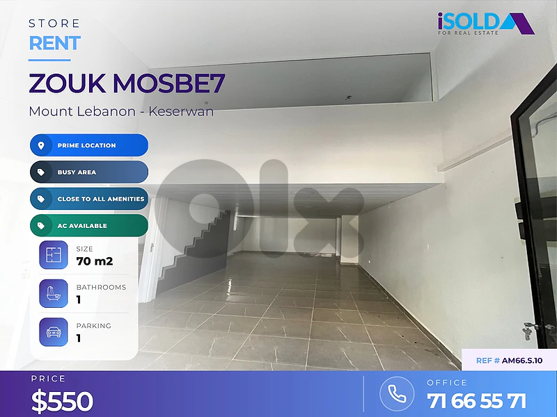 A 70 m2 store for rent in Zouk Mosbeh - محل للإيجار في زوق مصبح