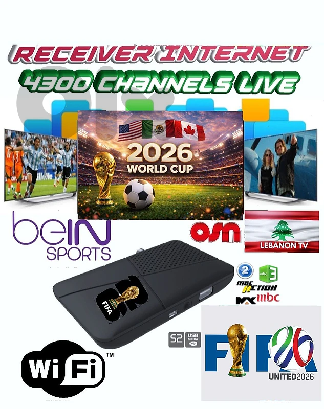 RECEIVER INTERNET FIFA WORLD Cup 2026 - رسفير يعمل على إنترنت
