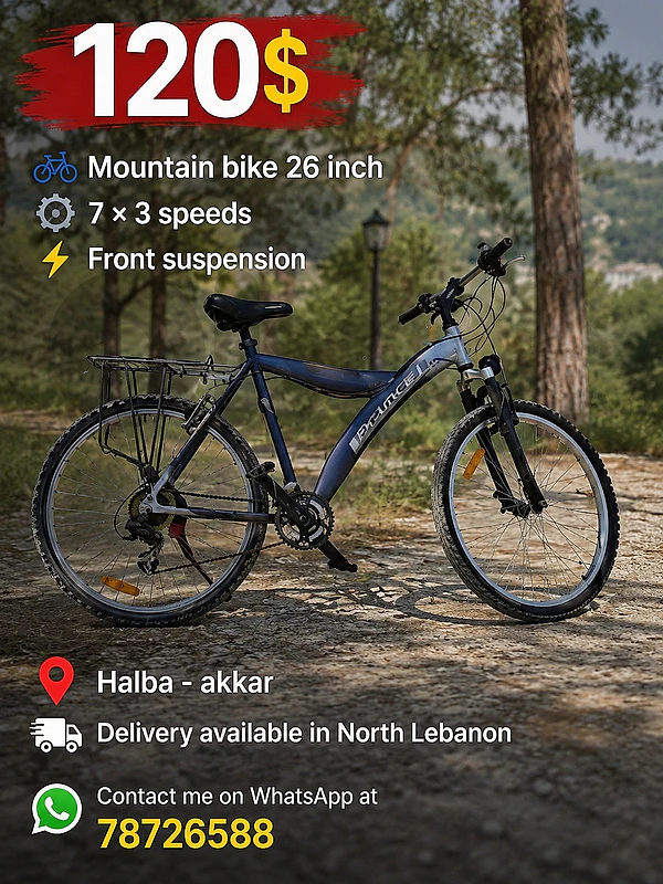 Bicycle 26"