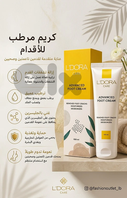 L'Dora Skincare