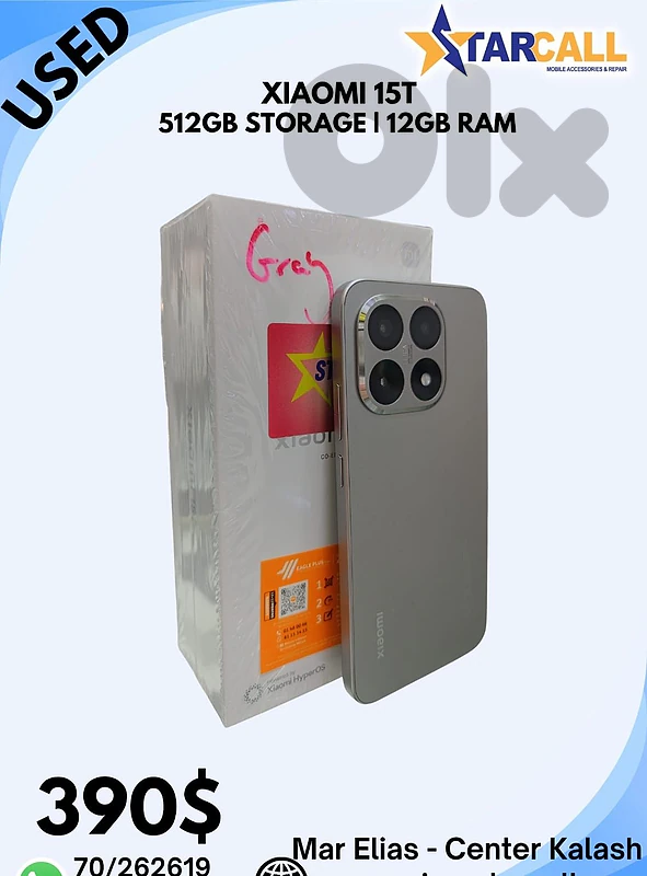Xiaomi 15T used