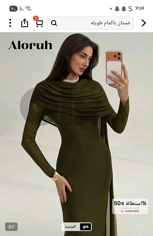 فستان زيتي راقي جديد بالتاغ من SHEIN