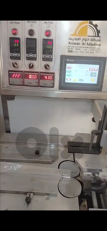Bakery Wrapping Machine