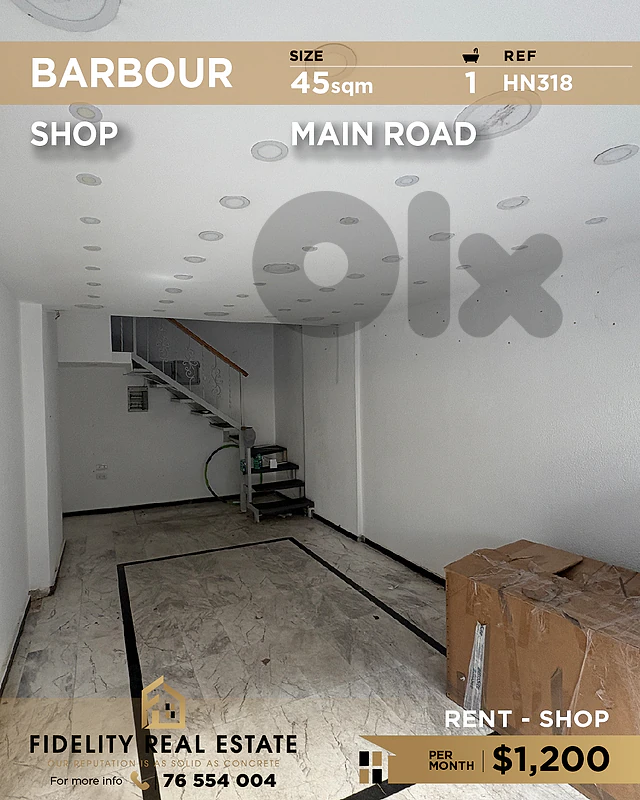 Shop for rent in Barbour HN318 محل تجاري للإيجار  في بربور