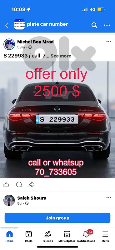 S  229933   for sale contact 70_733605