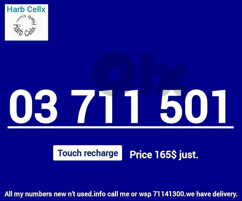 Special Number & price  112 _recharge