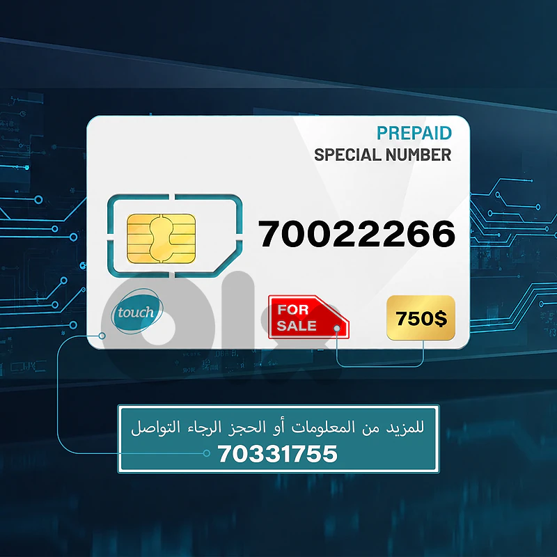 mtc special number 70022266