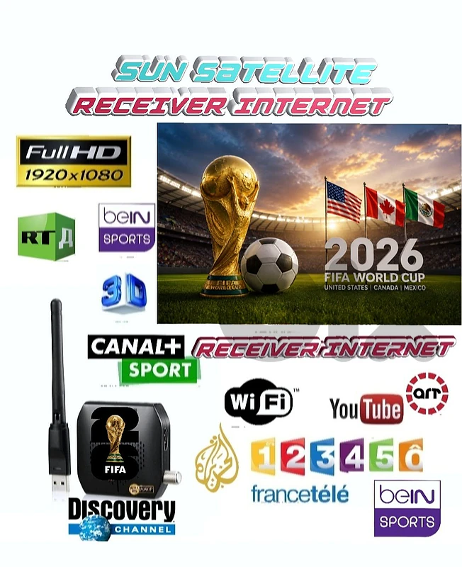 RECEIVER INTERNET FIFA WORLD CUP 2026 رسفير يعمل على إنترنت