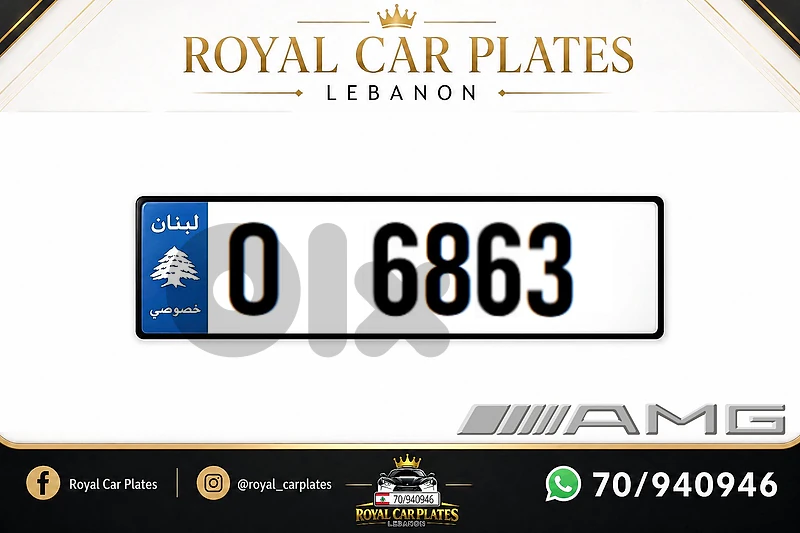 O 6863 for 63 AMG   special car plate number