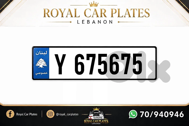 Y 675 675    Special car plate number for sale