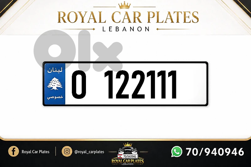 O 122111  car plate number for sale