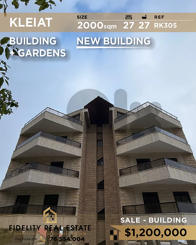 Building for sale in Kleiat RK305 مبنى للبيع في قليعات