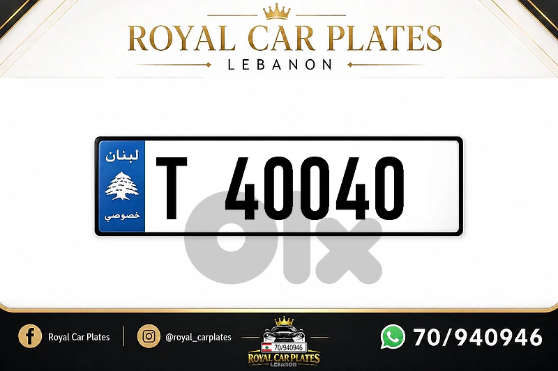 T 40040    Special 5 digits car plate number for sale