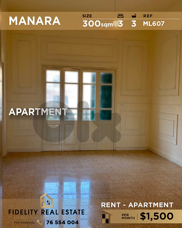 Apartment for rent in Manara ML607 شقة للإيجار في منارة
