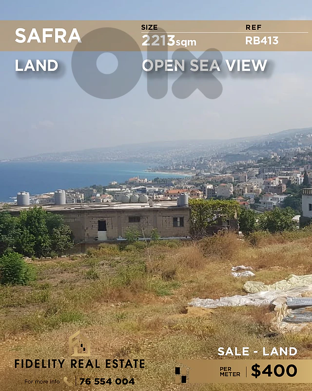 Land for sale in Safra RB413 أرض للبيع في صفرا