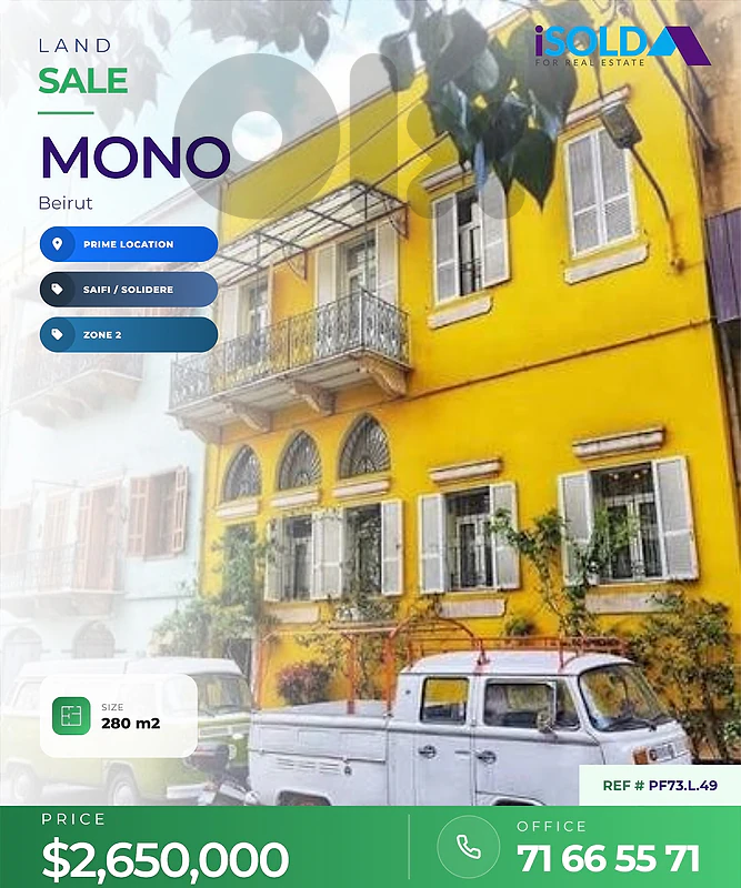 Land 4 sale Mono /Achrafieh/ Beirut / Saifi  مونو / الأشرفية / بيروت /