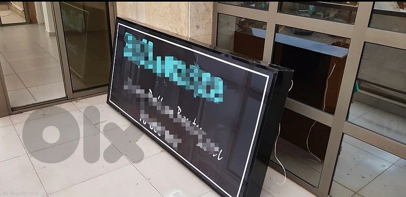 sign آرمة محل مع إضائتها للبيع بداعي السفر
