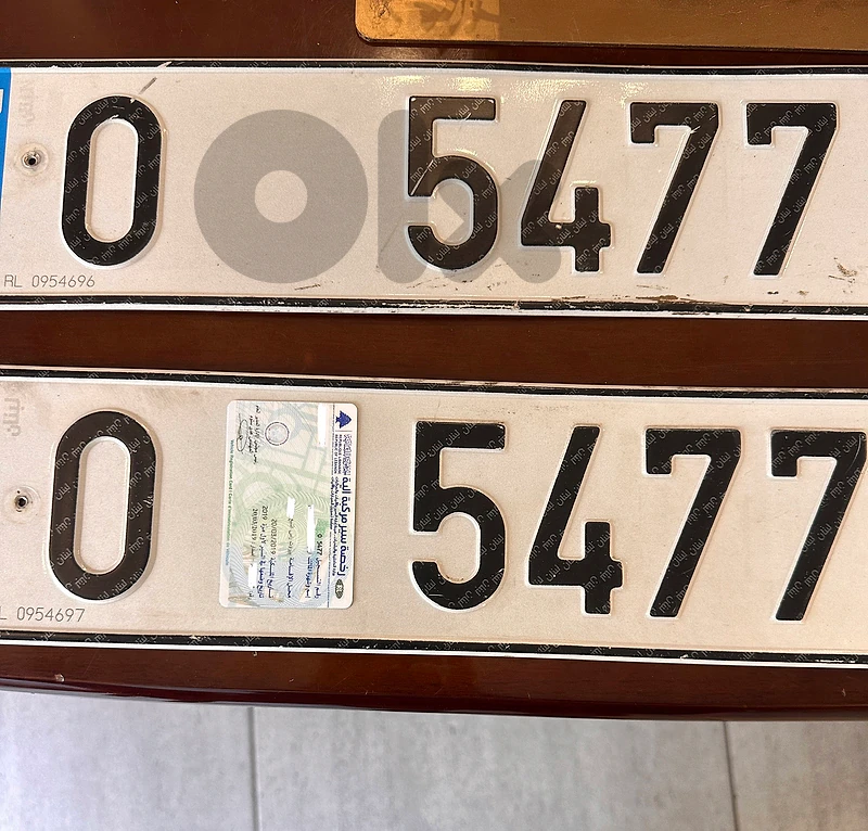 Plate Number O 5477
