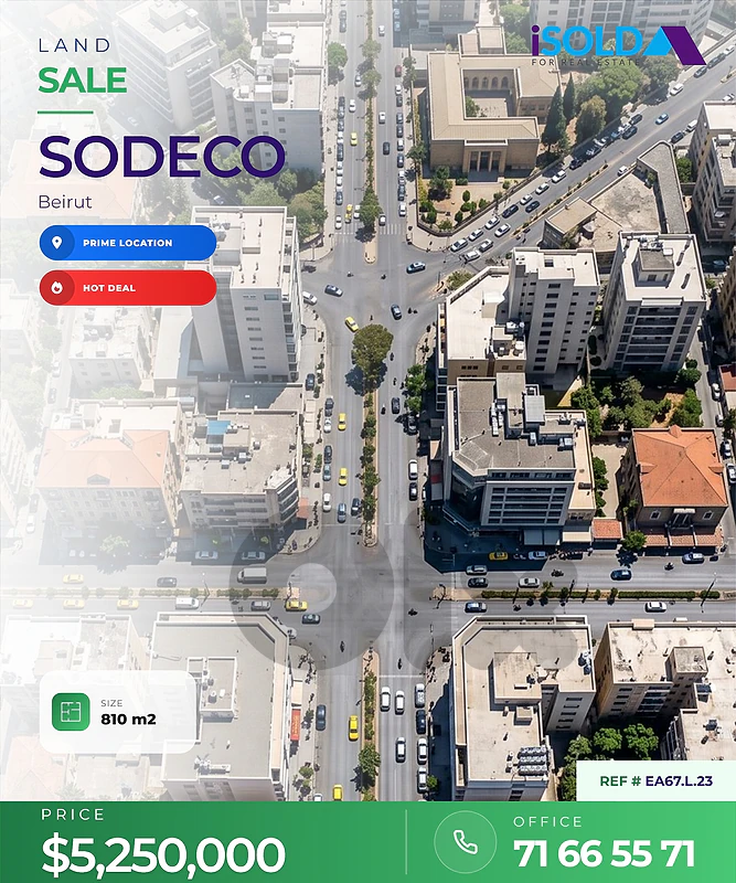 810 m2 land for sale in Sodeco / Beirut / Achrafieh سوديكو