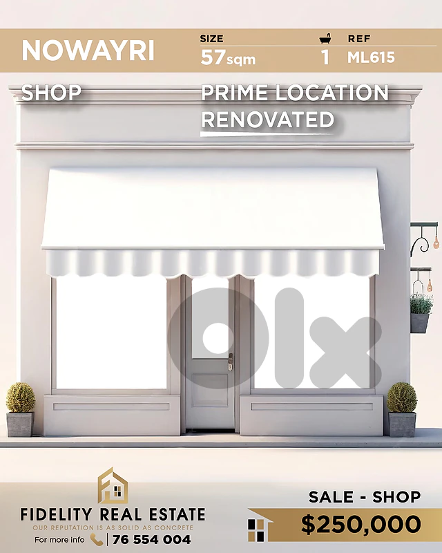 Shop for sale in Nowayri ML615 محل تجاري للبيع في نويري
