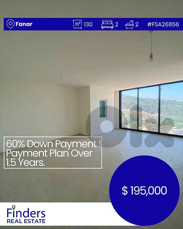 Apartment for sale in Fanar! شقة للبيع في الفنار!