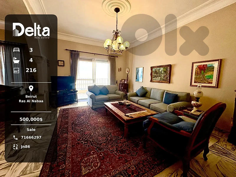 Apartment for sale in Ras Al Nabaa, Beirut