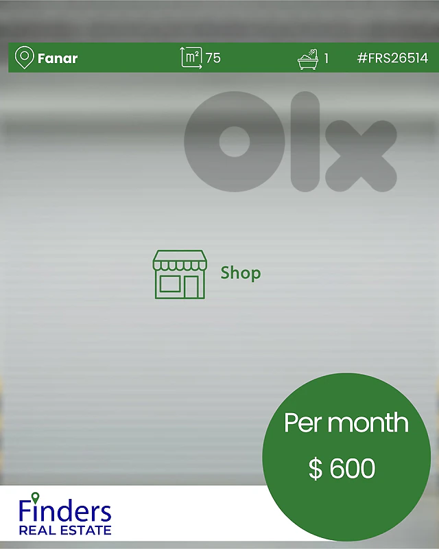 Shop for rent in Fanar! محل للإيجار في الفنار!