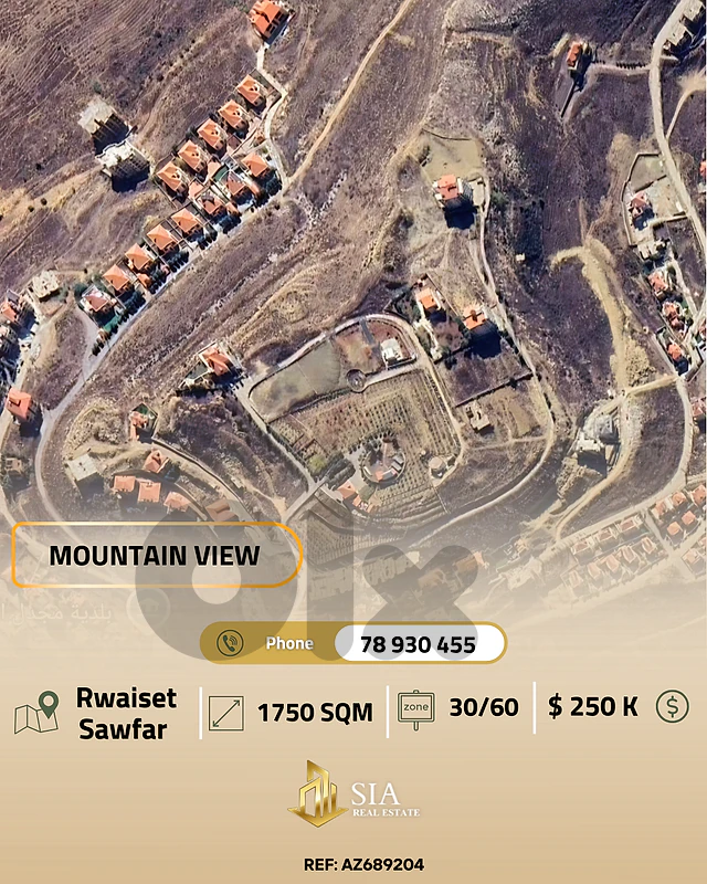 Land for sale in Rwaiset Sawfar أرض للبيع في رويسات صوفر