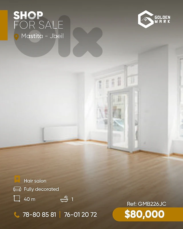 GMB226JC - Shop For Sale In Mastita - محل  للبيع في مستيتا