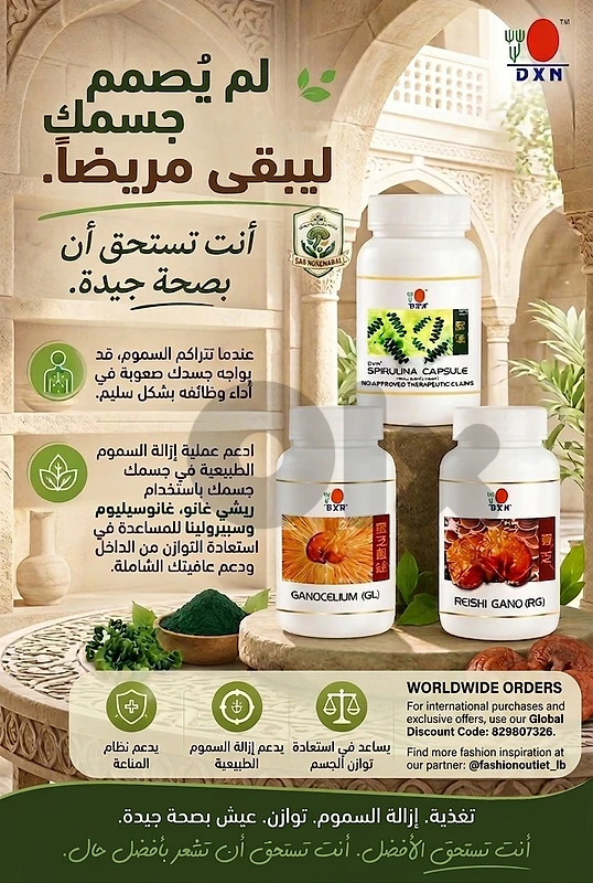 Natural Supplements
