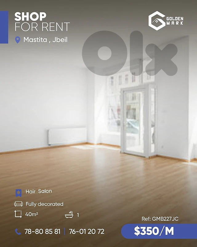 GMB227JC - Shop For Rent In Mastita - محل للإيجار في مستيتا