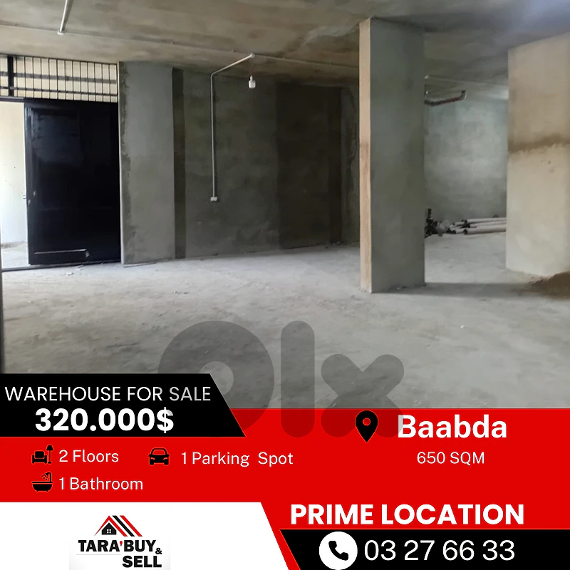 Warehouse 650m for sale in Baabda مستودع 650م للبيع في بعبدا