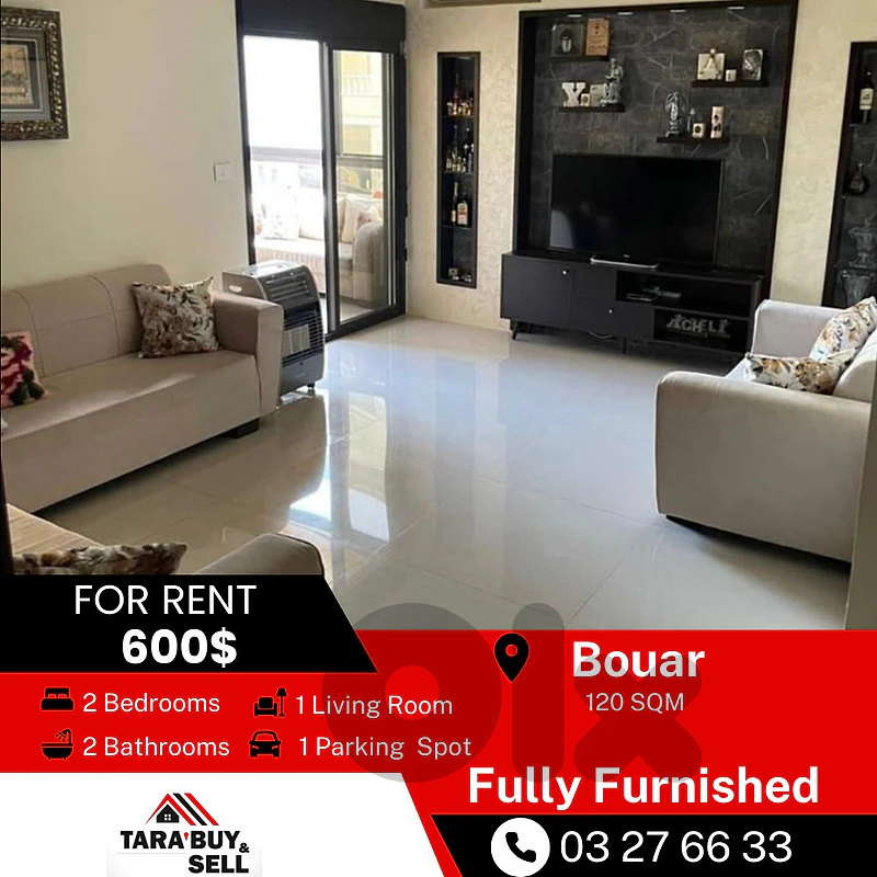 Furnished apt. for rent in Bouar شقة مفروشة للبيع في البوار