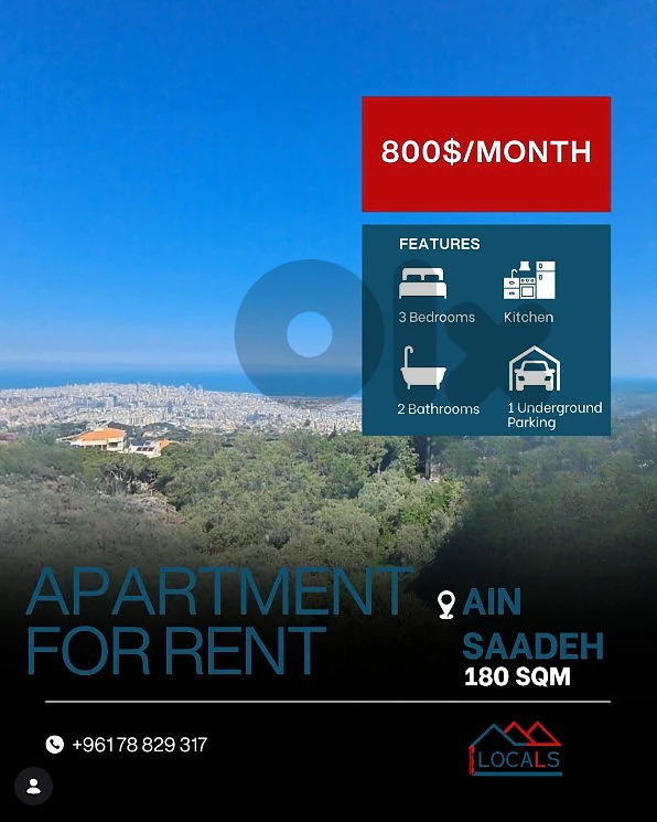 Apartment For Rent in Ain Saadeh - شقة للإيجار في عين سعادة