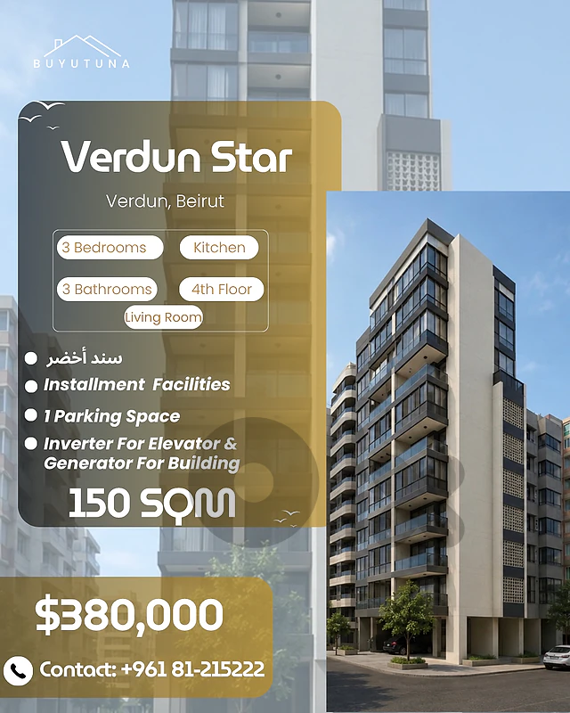 Apartment for Sale – Verdun, Beirut